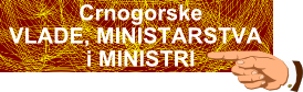 Crnogorske vlade, ministarstva i ministri do 1917